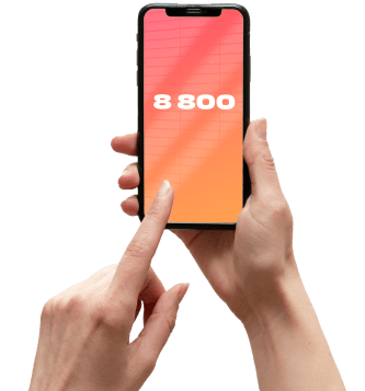 Услуга «Номер 8‑800» от МТС в СНТ Отдых-1